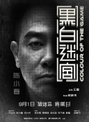 亚洲六月丁香六月婷婷花