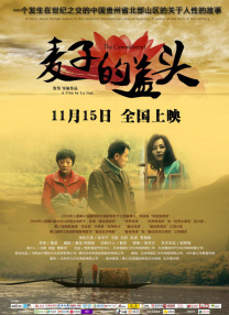 亚洲第一av影院