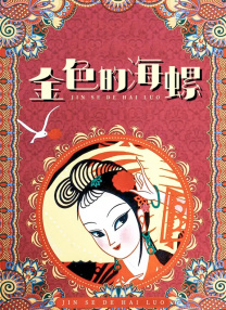 久草免费资源视频